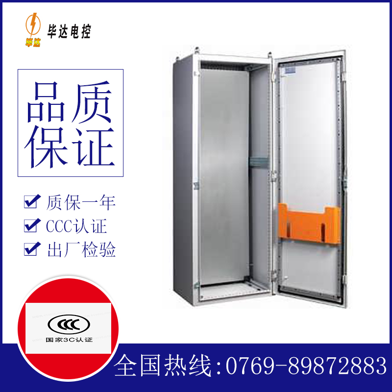 雷州PS柜